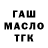 Альфа ПВП СК iDreamOfSquidz