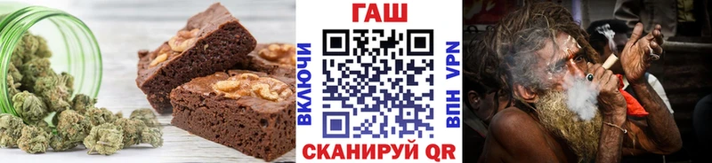мега зеркало  Мичуринск  Печенье с ТГК конопля 