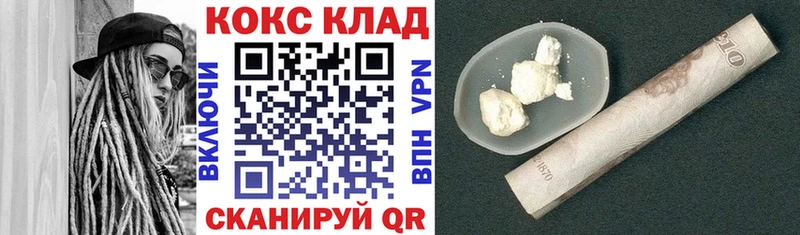 COCAIN VHQ  Мичуринск 