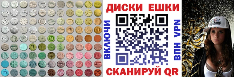 Ecstasy Cube  Мичуринск 