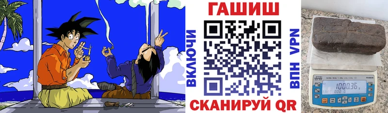 как найти   Мичуринск  Гашиш VHQ 