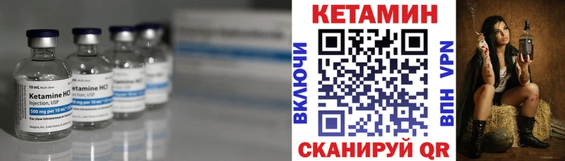 как найти закладки  Мичуринск  КЕТАМИН ketamine 