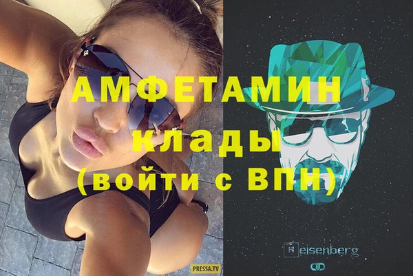 марки lsd Балахна