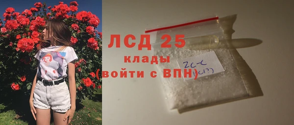 марки lsd Балахна