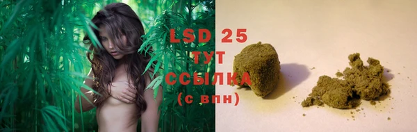марки lsd Балахна