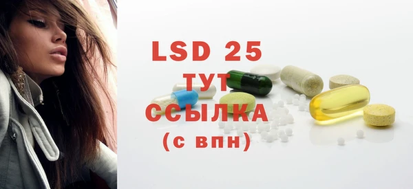 марки lsd Балахна