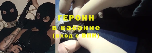 марки lsd Балахна