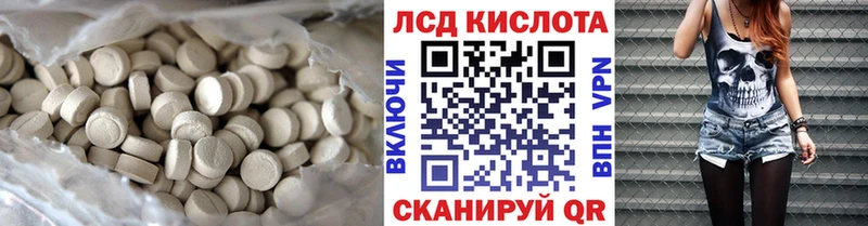 как найти   Мичуринск  Лсд 25 экстази кислота 