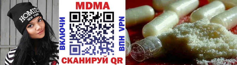 ОМГ ОМГ tor  цена   Мичуринск  МДМА VHQ 