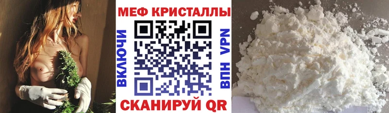 ОМГ ОМГ ссылка  Мичуринск  МЕФ мука 