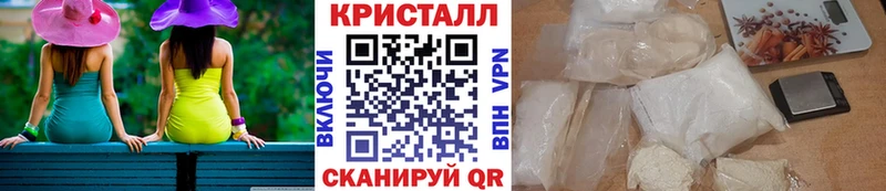 МЕТАМФЕТАМИН кристалл  Мичуринск 