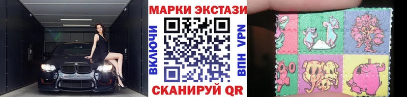 Марки NBOMe 1500мкг  Мичуринск 