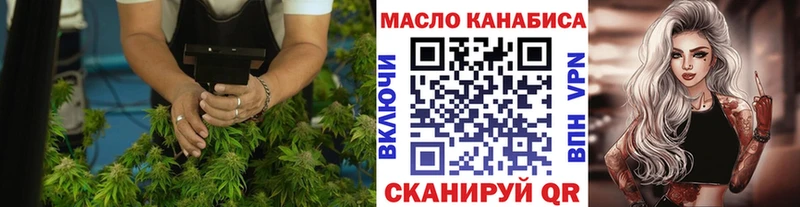 ТГК концентрат  Мичуринск 